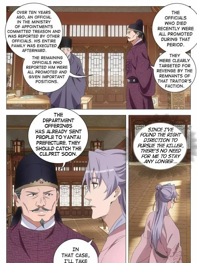 Policing in the Zhou Dynasty Chapter 273 page 12 - 