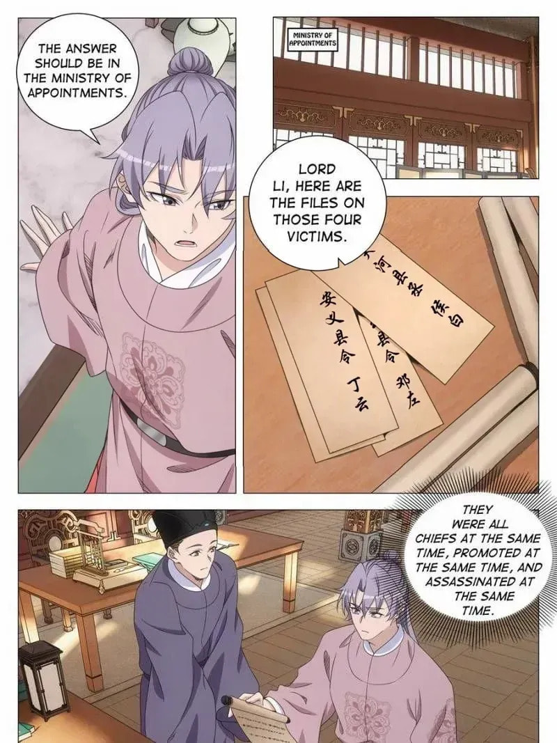Policing in the Zhou Dynasty Chapter 273 page 6 - 