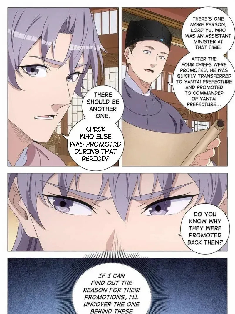 Policing in the Zhou Dynasty Chapter 273 page 8 - 