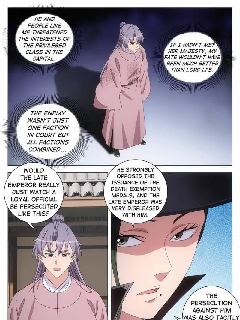 Policing in the Zhou Dynasty Chapter 274 page 7 - 