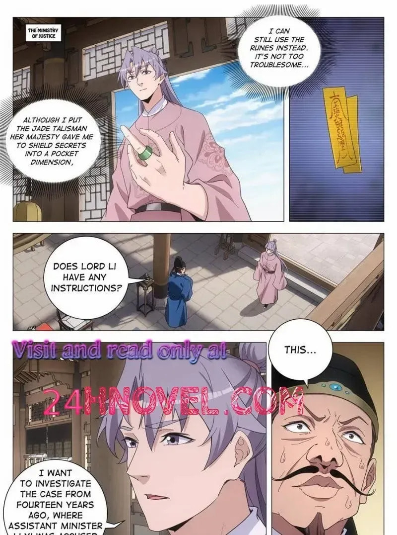 Policing in the Zhou Dynasty Chapter 275 page 1 - 