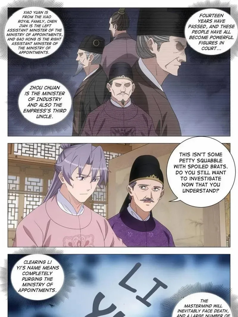 Policing in the Zhou Dynasty Chapter 275 page 11 - 