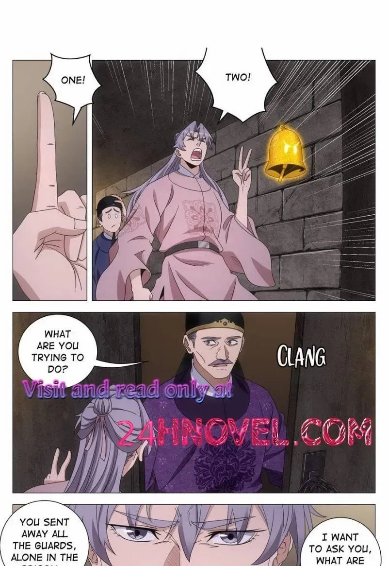 Policing in the Zhou Dynasty Chapter 277 page 1 - 