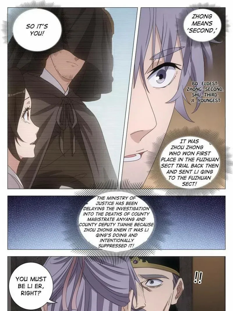 Policing in the Zhou Dynasty Chapter 277 page 5 - 