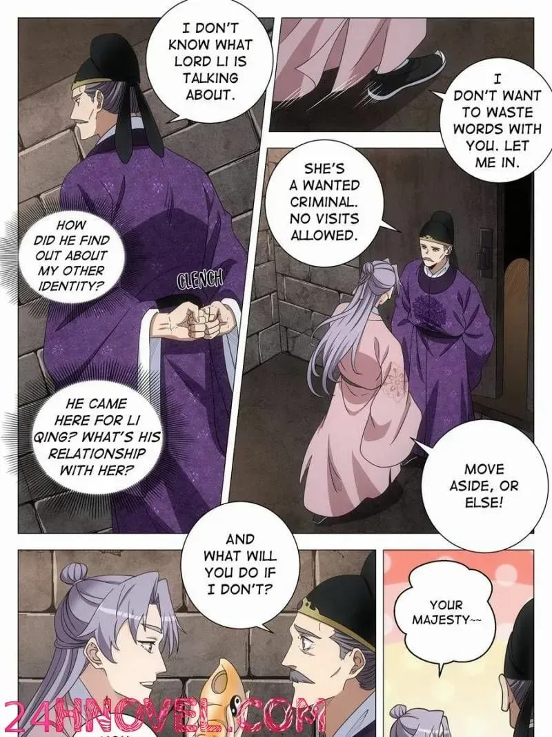Policing in the Zhou Dynasty Chapter 277 page 7 - 
