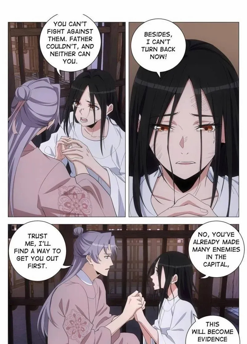Policing in the Zhou Dynasty Chapter 278 page 1 - 