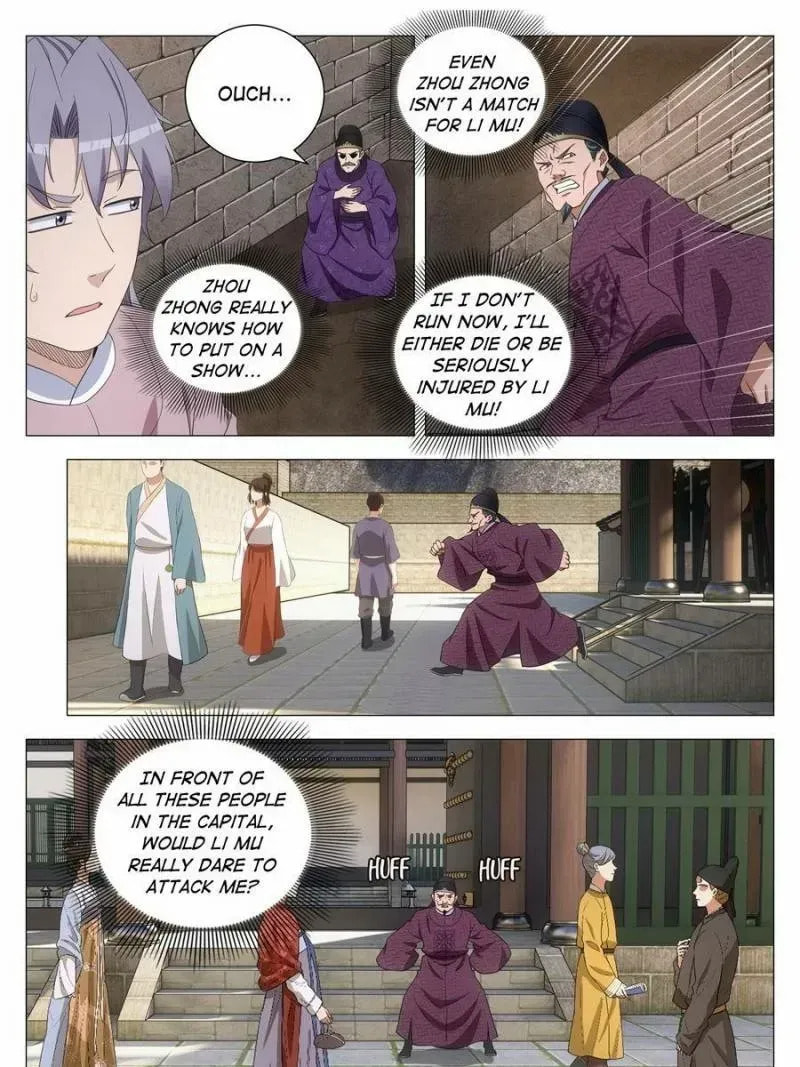 Policing in the Zhou Dynasty Chapter 278 page 15 - 