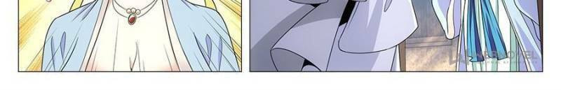 Policing in the Zhou Dynasty Chapter 28 page 6 - 