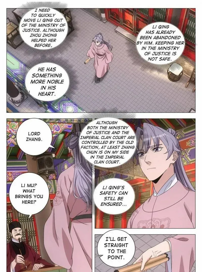 Policing in the Zhou Dynasty Chapter 280 page 1 - 