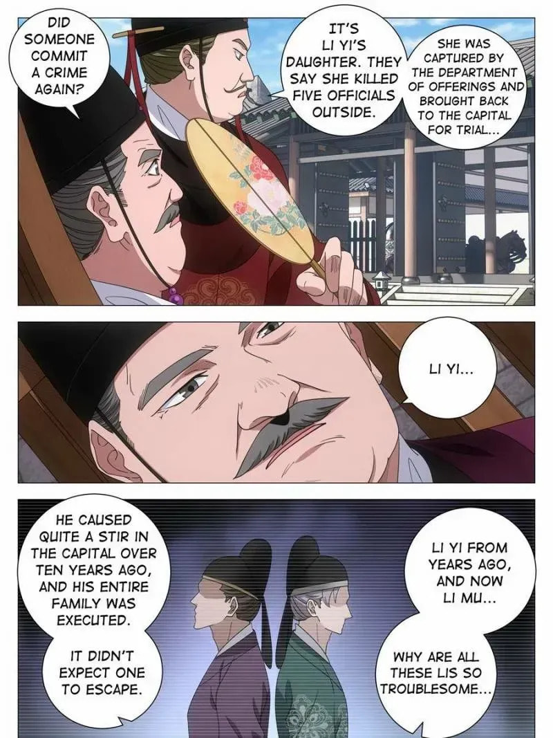 Policing in the Zhou Dynasty Chapter 280 page 9 - 