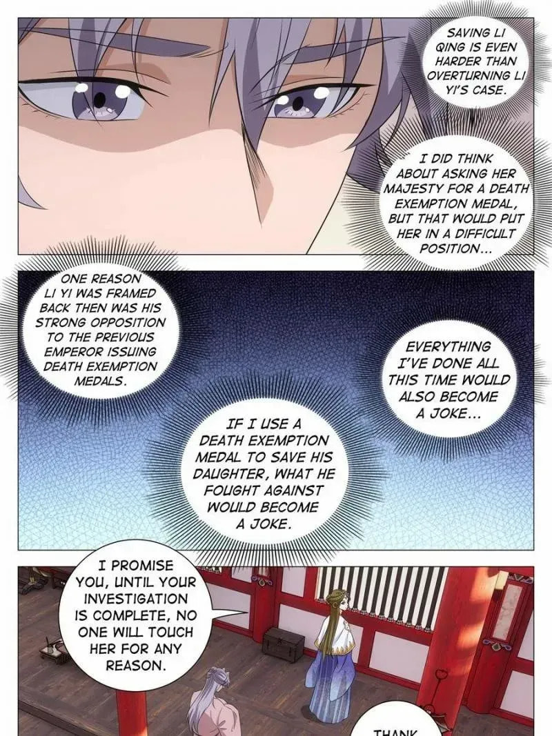 Policing in the Zhou Dynasty Chapter 281 page 9 - 