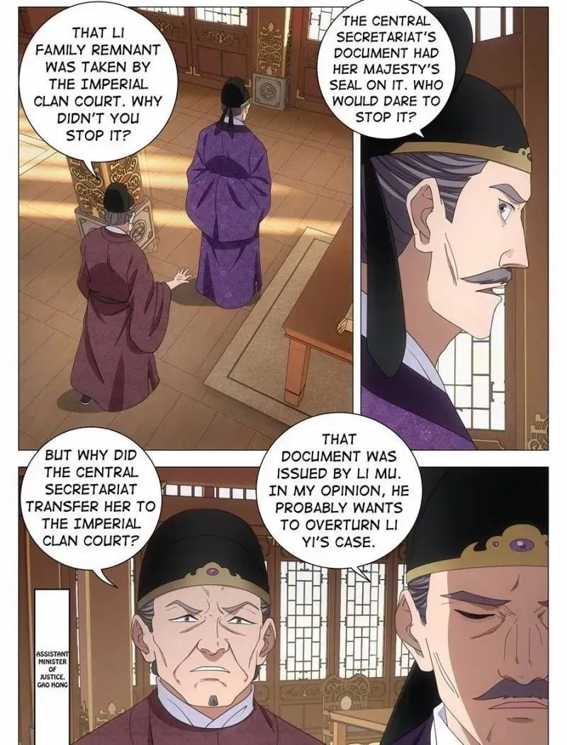 Policing in the Zhou Dynasty Chapter 282 page 1 - 