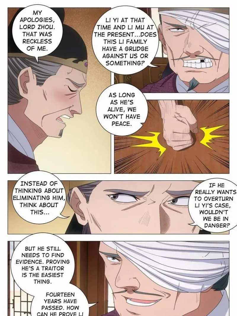 Policing in the Zhou Dynasty Chapter 282 page 5 - 