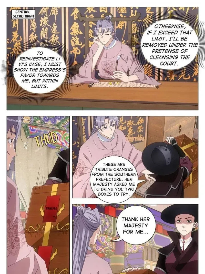 Policing in the Zhou Dynasty Chapter 284 page 1 - 
