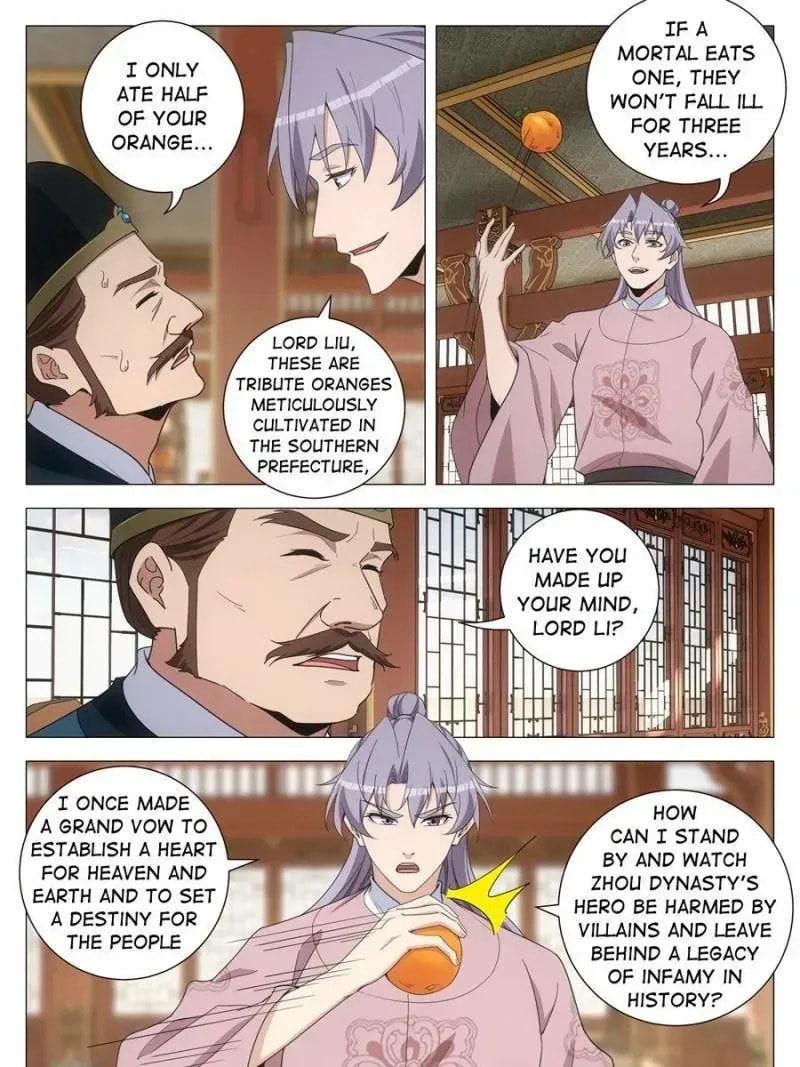 Policing in the Zhou Dynasty Chapter 284 page 15 - 
