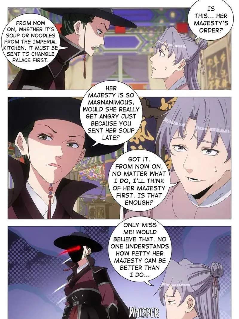 Policing in the Zhou Dynasty Chapter 284 page 5 - 
