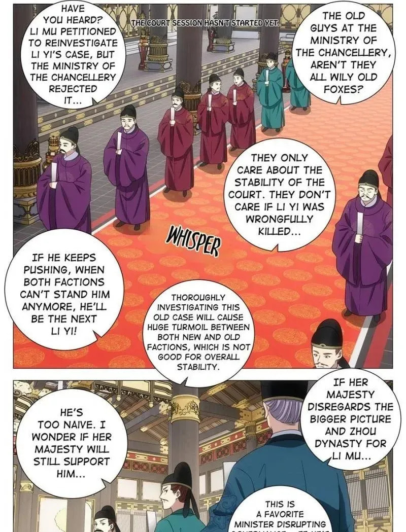 Policing in the Zhou Dynasty Chapter 285 page 1 - 
