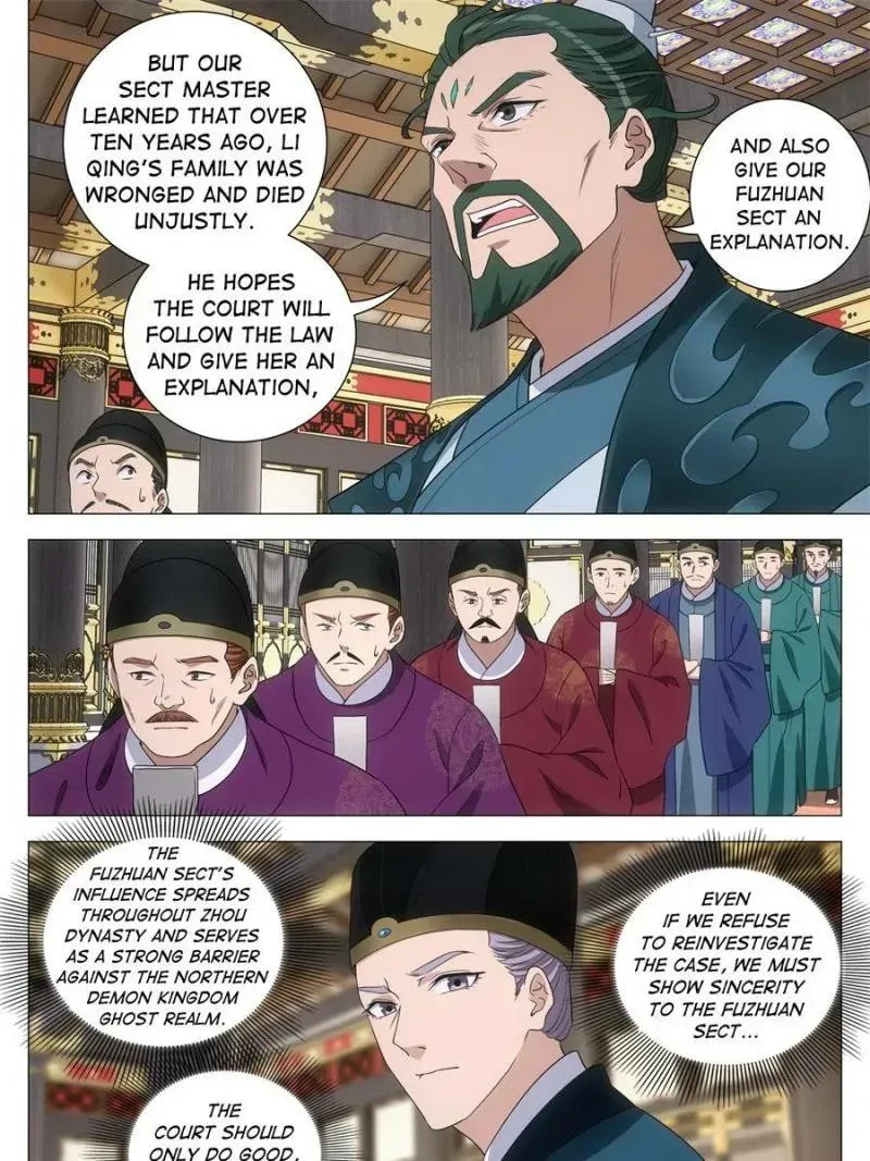 Policing in the Zhou Dynasty Chapter 285 page 9 - 