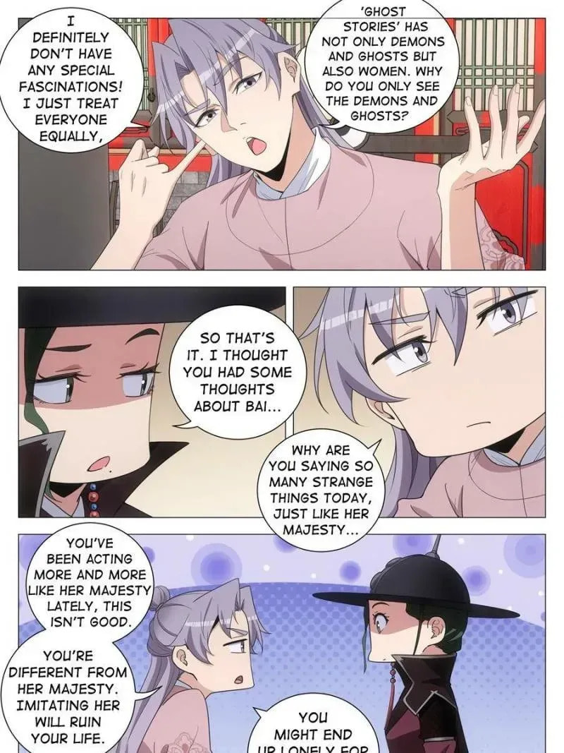 Policing in the Zhou Dynasty Chapter 286 page 17 - 