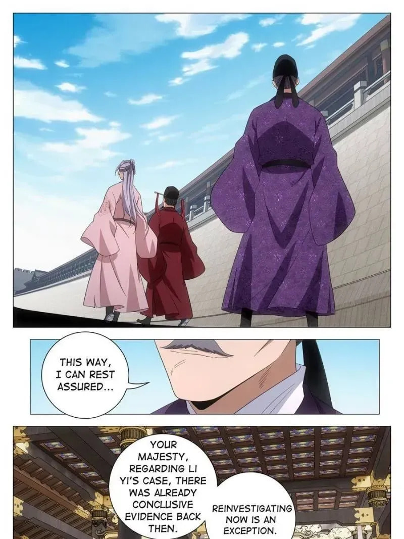 Policing in the Zhou Dynasty Chapter 287 page 17 - 