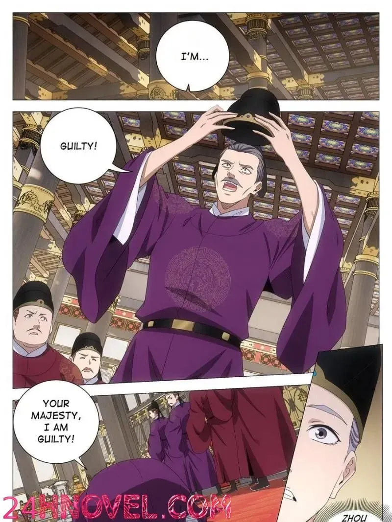 Policing in the Zhou Dynasty Chapter 287 page 21 - 