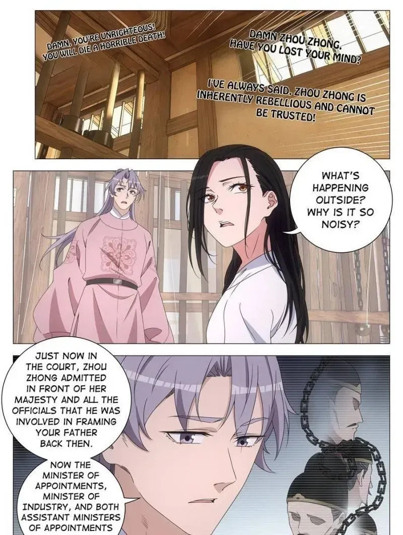 Policing in the Zhou Dynasty Chapter 288 page 1 - 