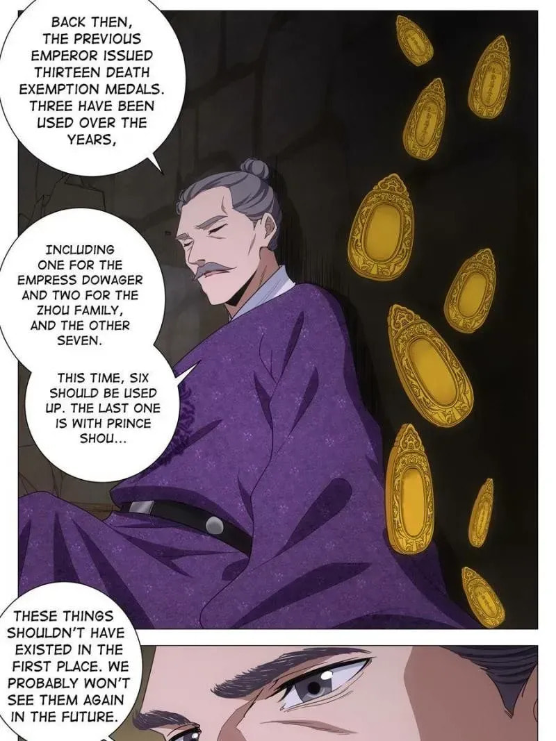 Policing in the Zhou Dynasty Chapter 288 page 15 - 