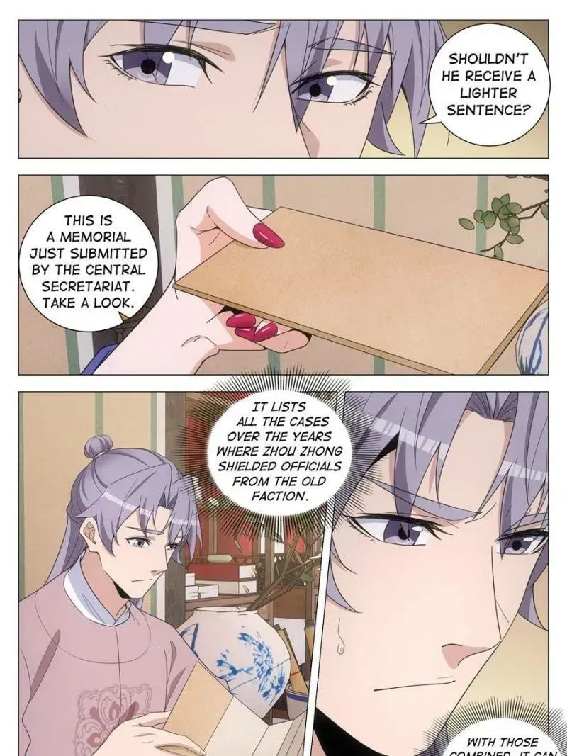 Policing in the Zhou Dynasty Chapter 288 page 23 - 