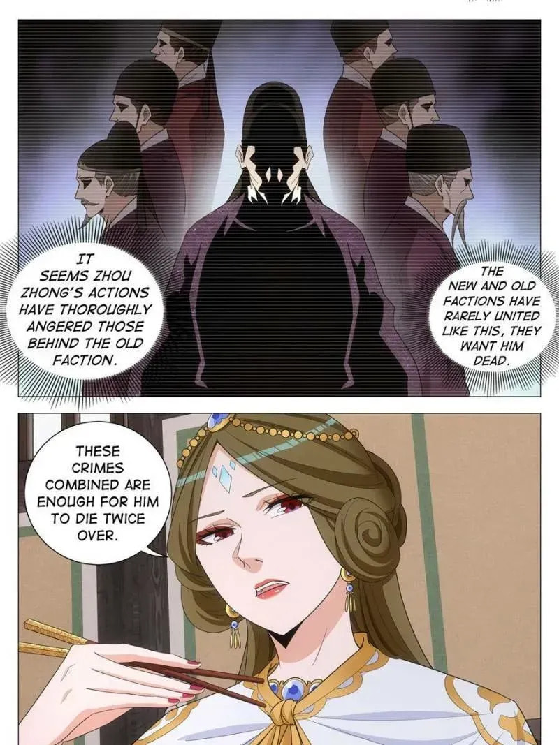 Policing in the Zhou Dynasty Chapter 288 page 25 - 