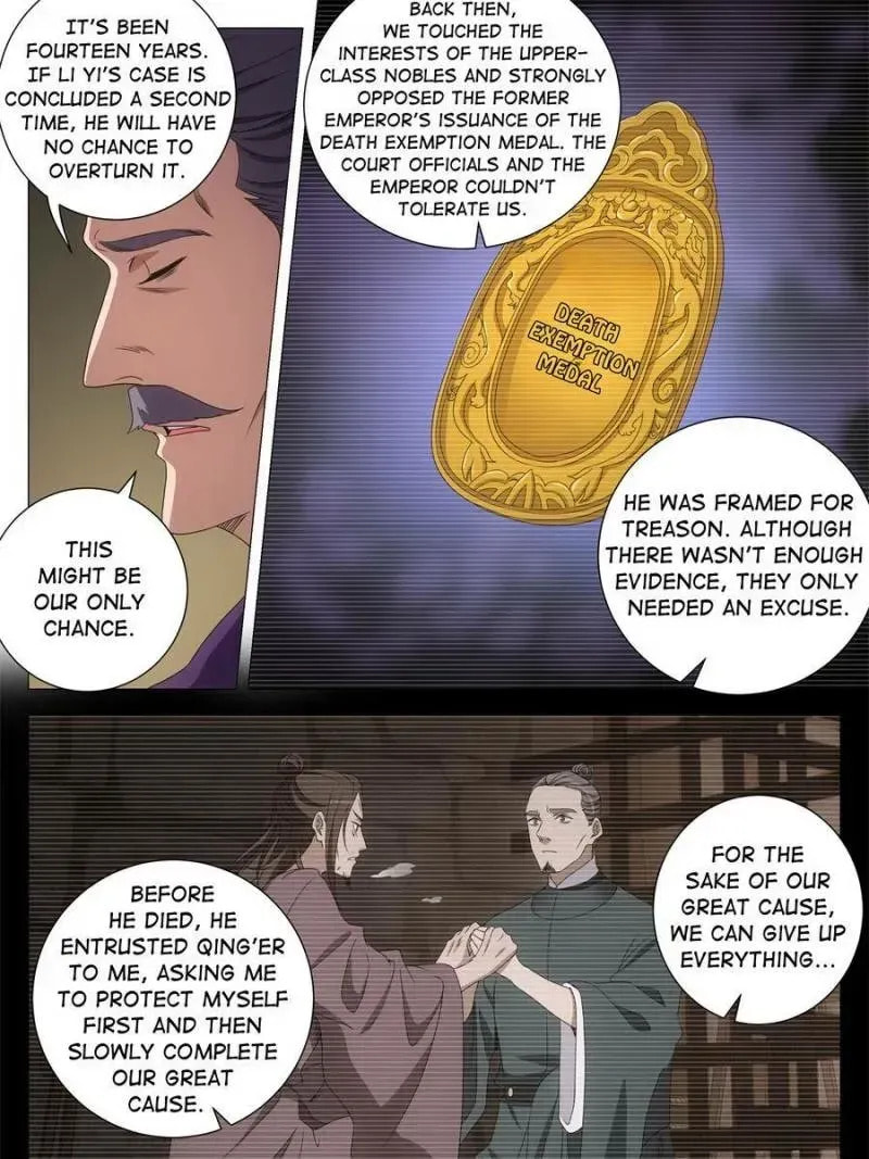 Policing in the Zhou Dynasty Chapter 288 page 9 - 
