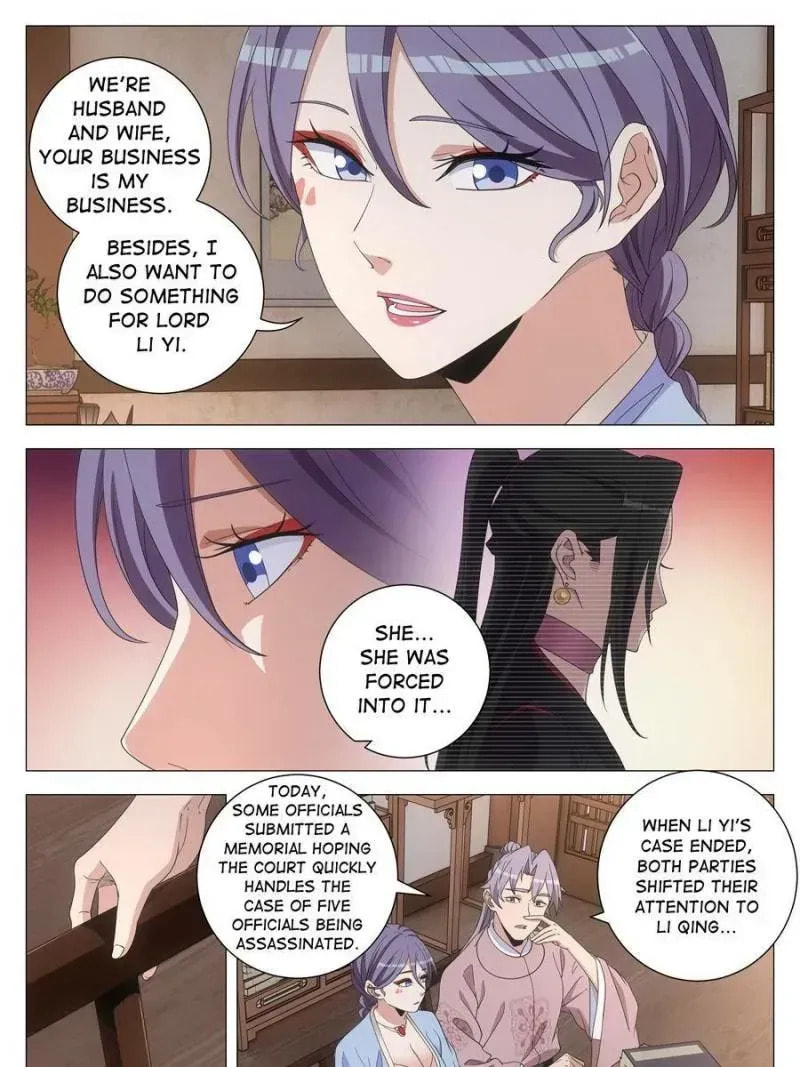 Policing in the Zhou Dynasty Chapter 289 page 11 - 