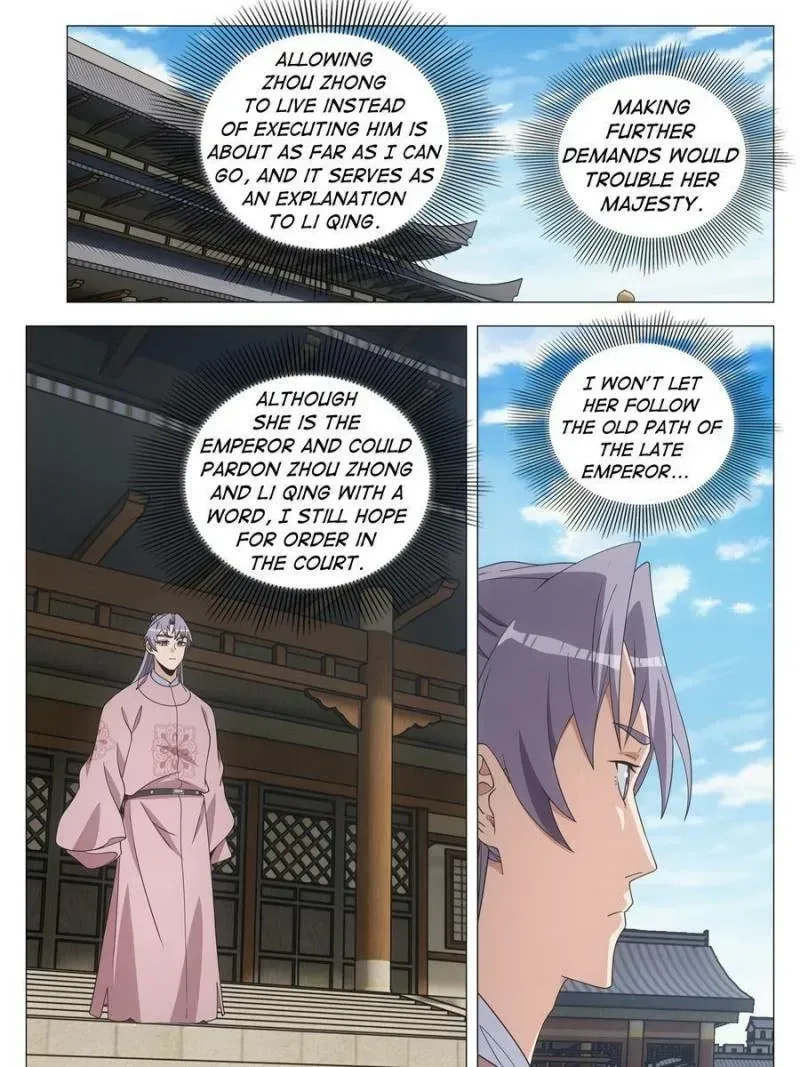 Policing in the Zhou Dynasty Chapter 289 page 7 - 