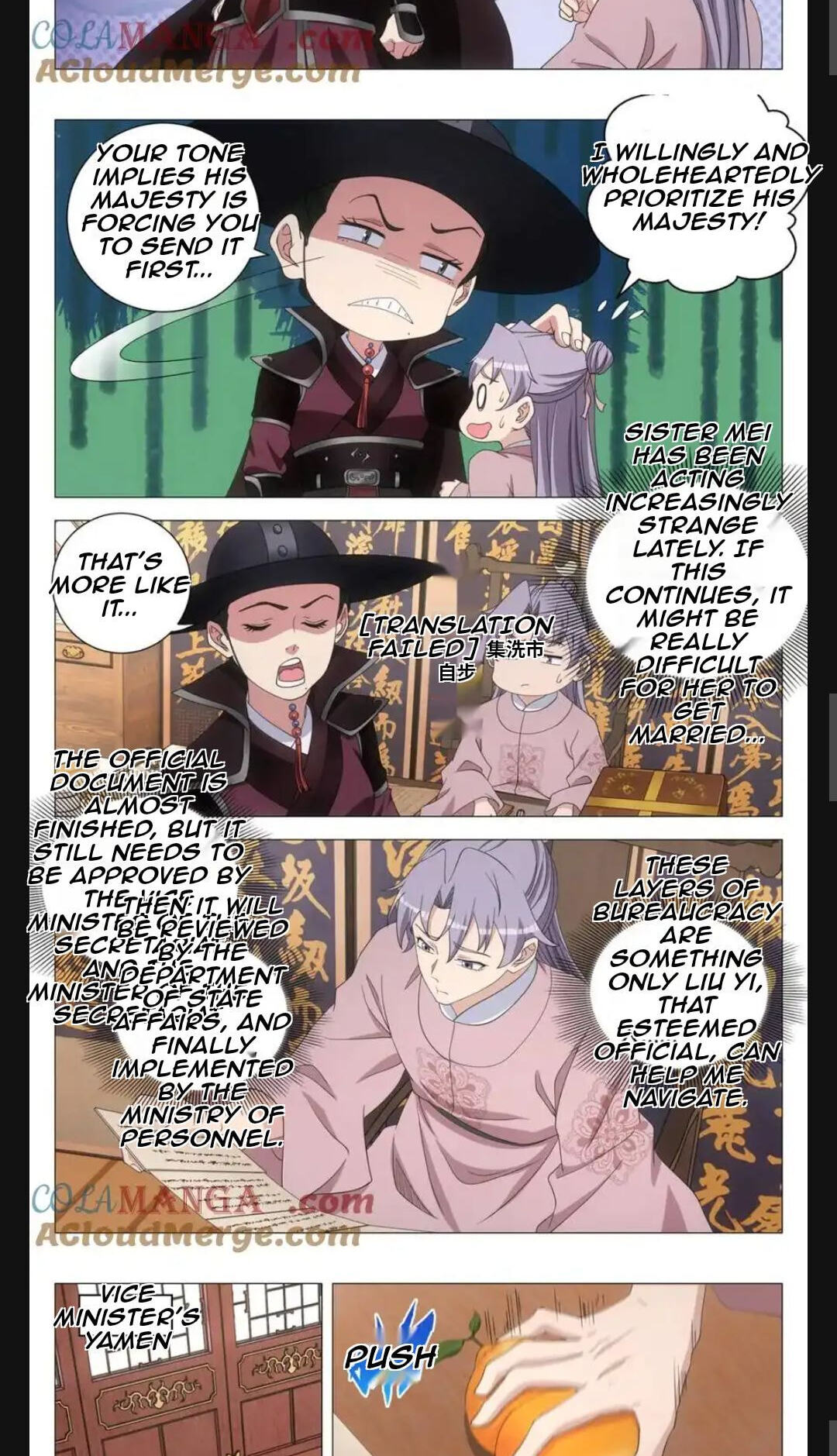 Policing in the Zhou Dynasty Chapter 290 page 4 - 
