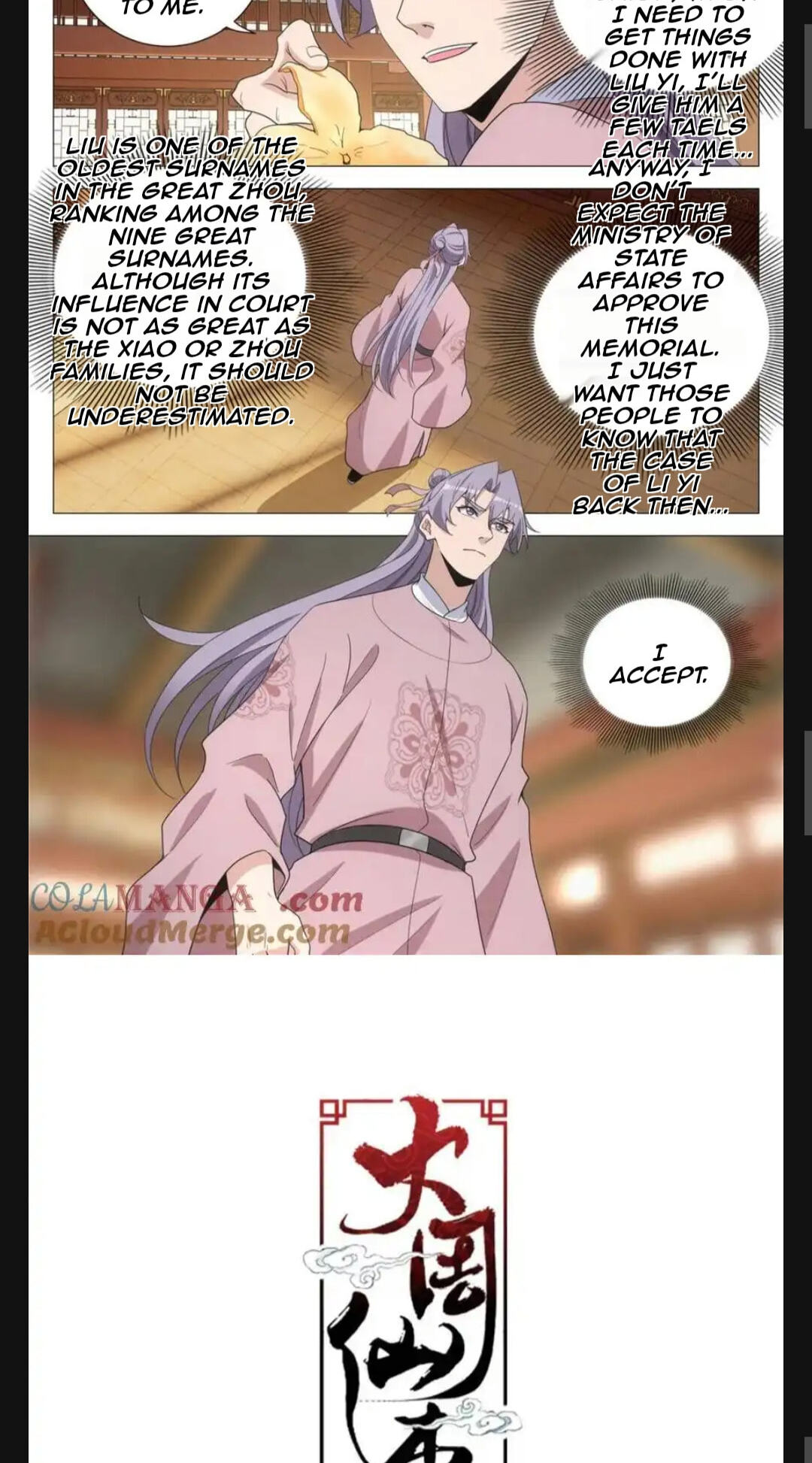 Policing in the Zhou Dynasty Chapter 290 page 9 - 