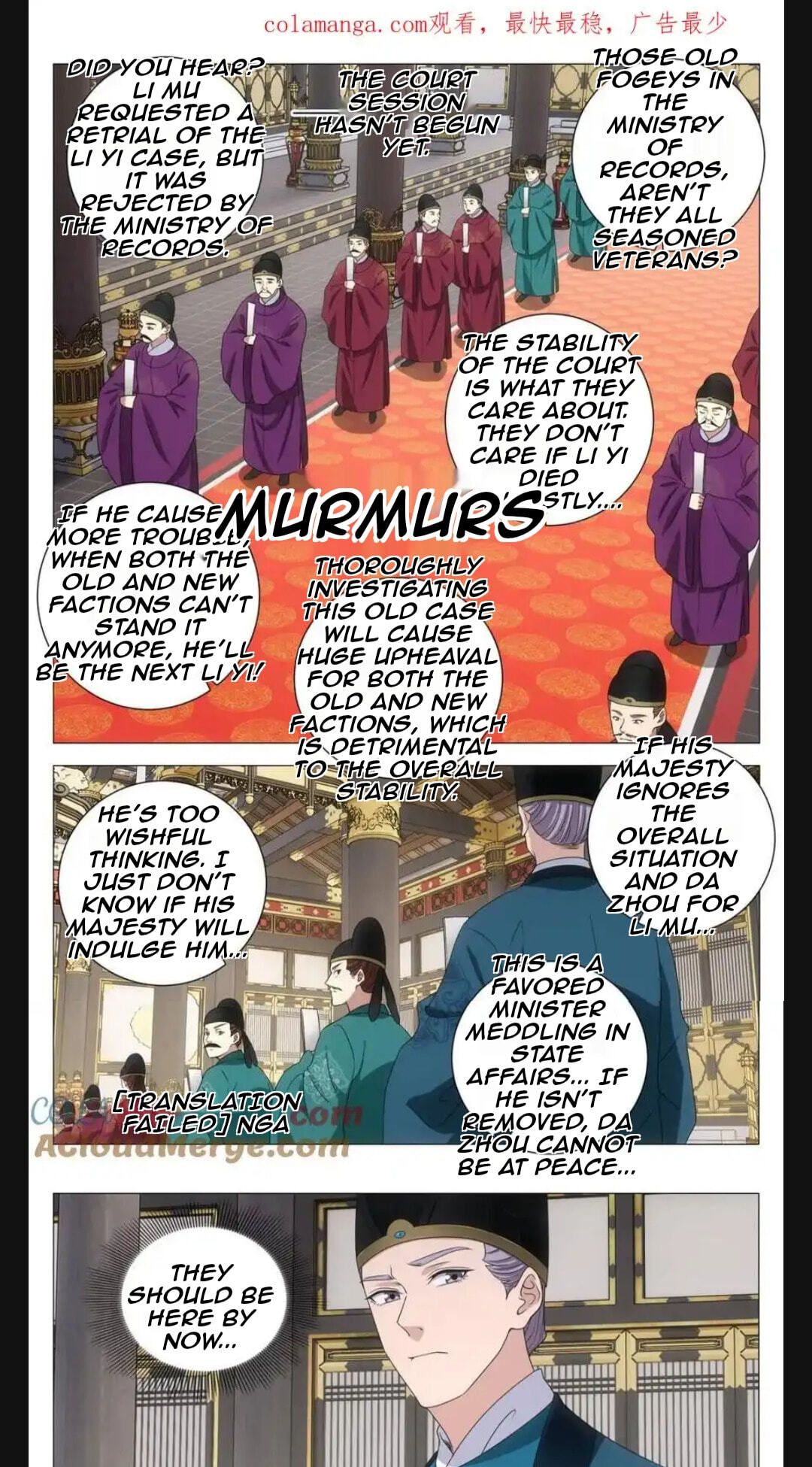 Policing in the Zhou Dynasty Chapter 291 page 1 - 