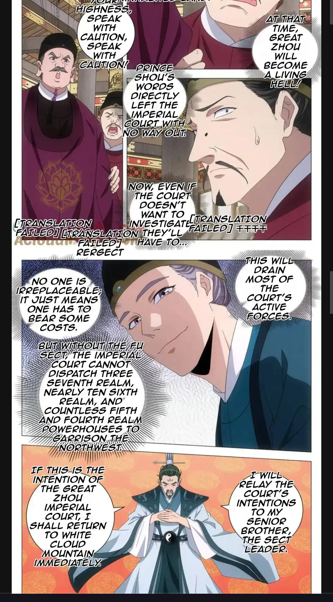 Policing in the Zhou Dynasty Chapter 291 page 6 - 