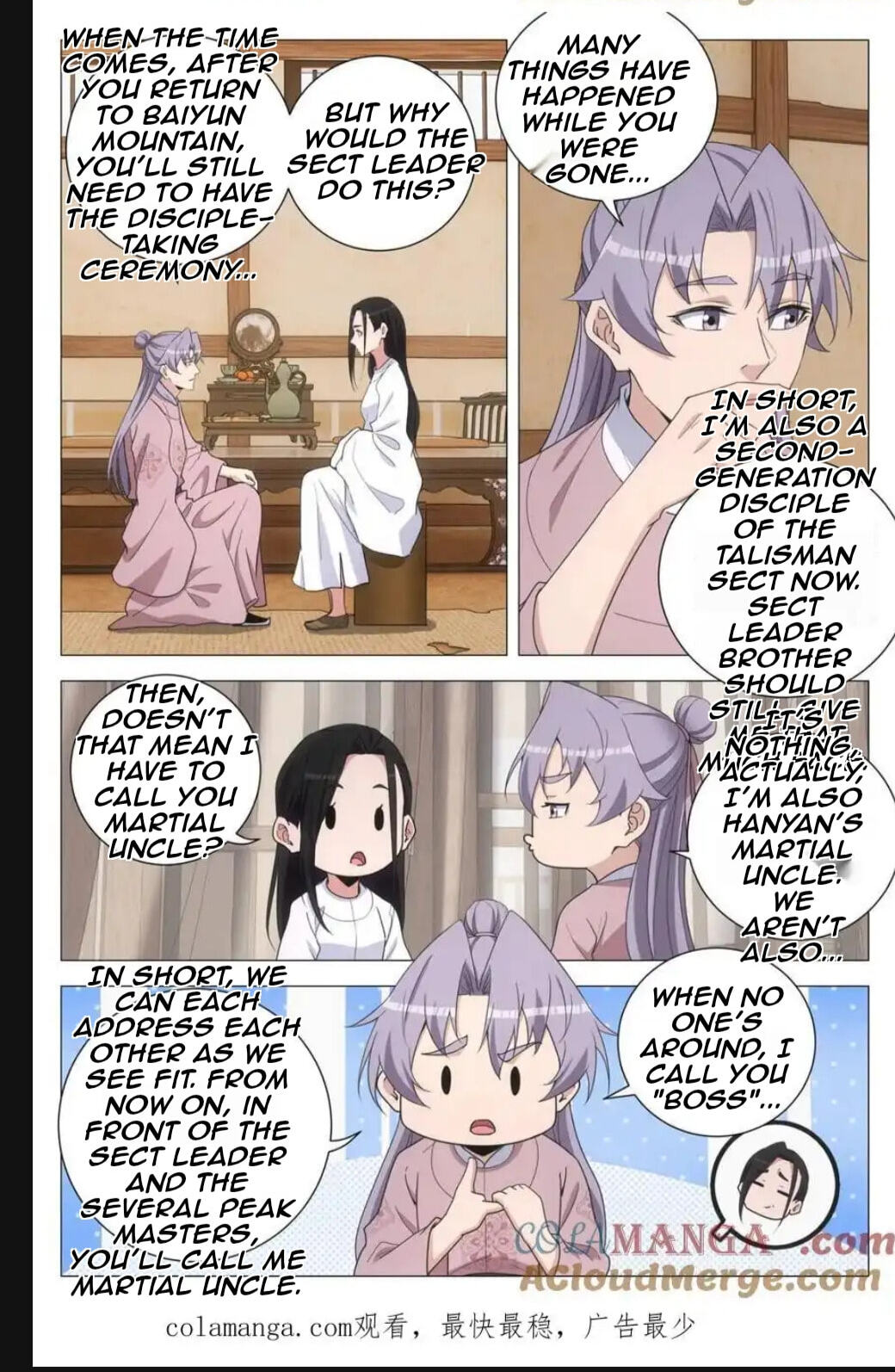 Policing in the Zhou Dynasty Chapter 291 page 10 - 