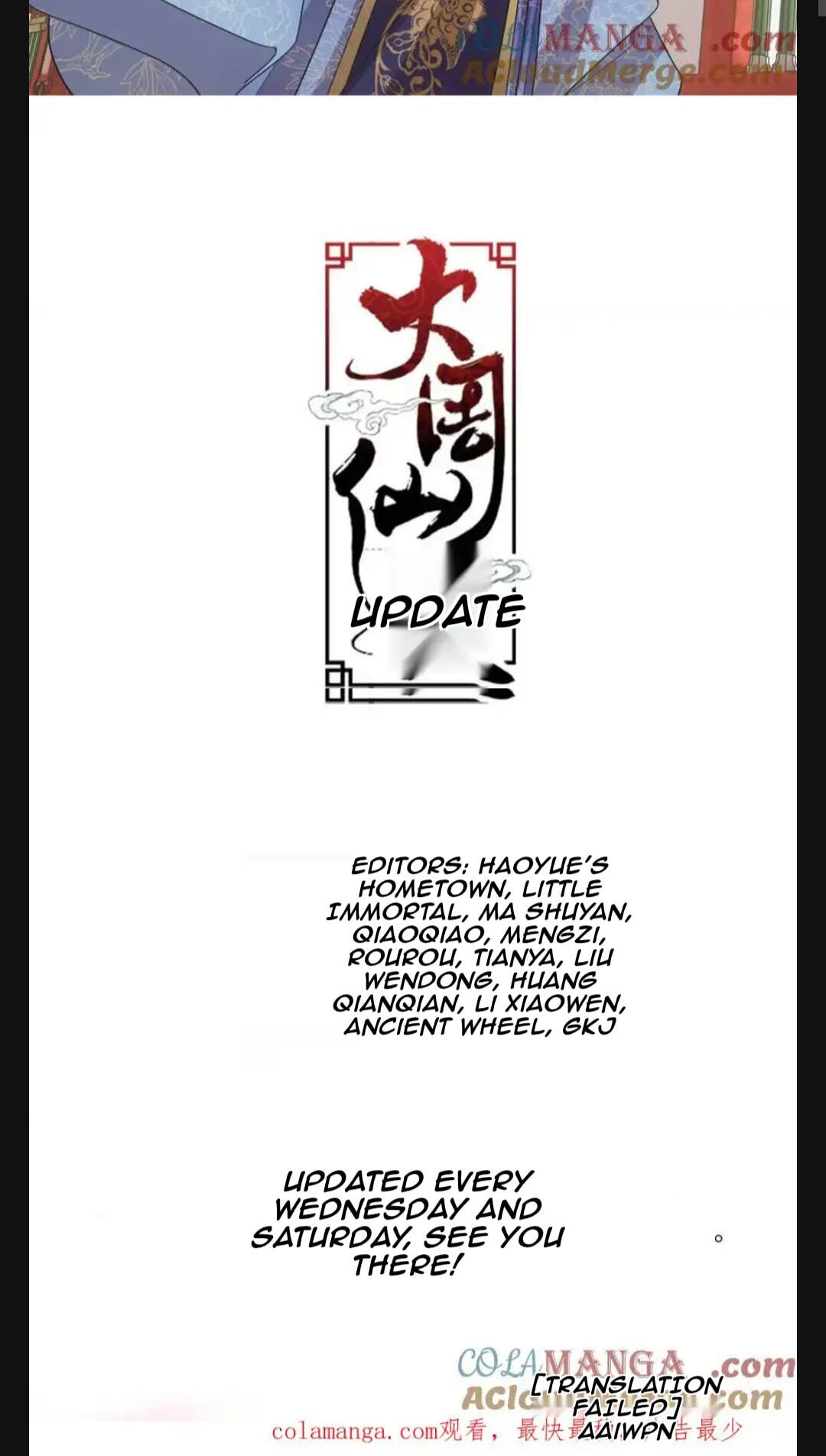 Policing in the Zhou Dynasty Chapter 292 page 11 - 