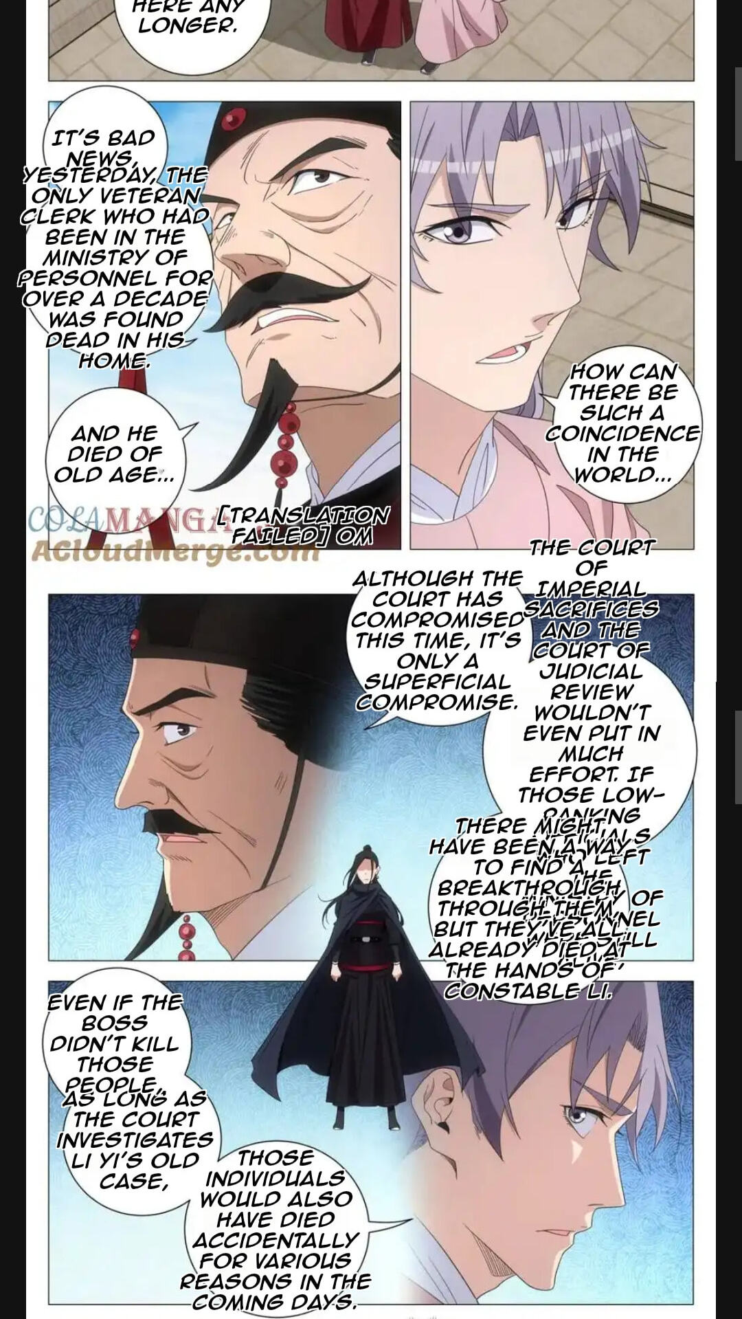 Policing in the Zhou Dynasty Chapter 293 page 6 - 