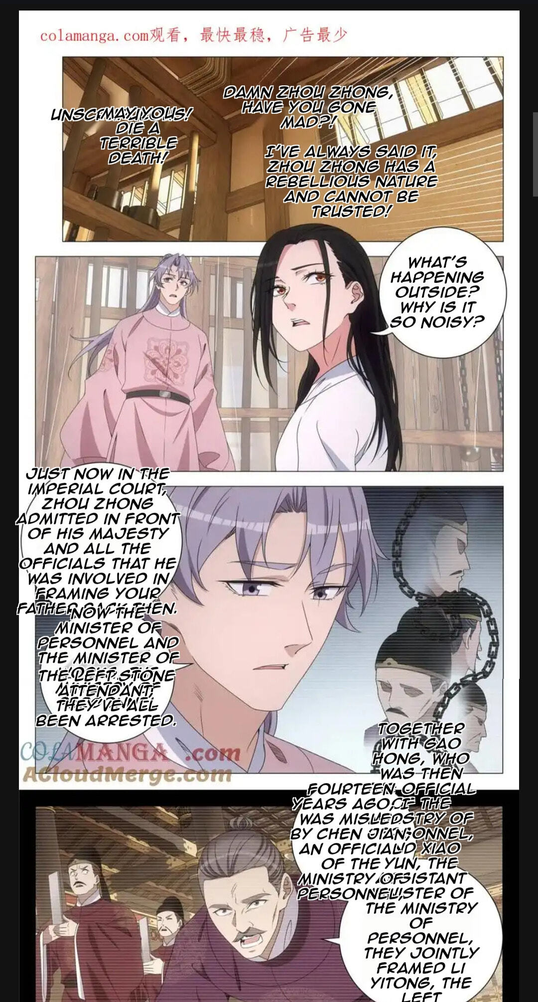 Policing in the Zhou Dynasty Chapter 294 page 1 - 