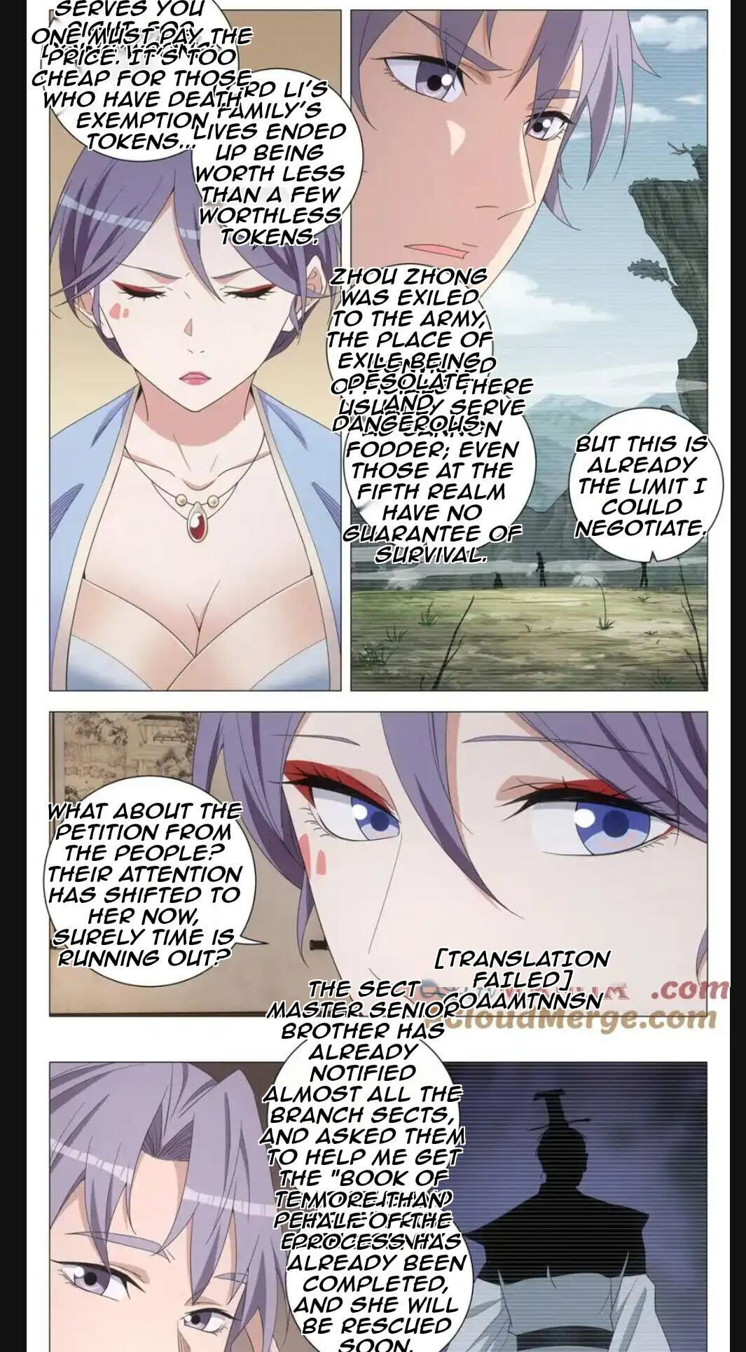 Policing in the Zhou Dynasty Chapter 295 page 7 - 