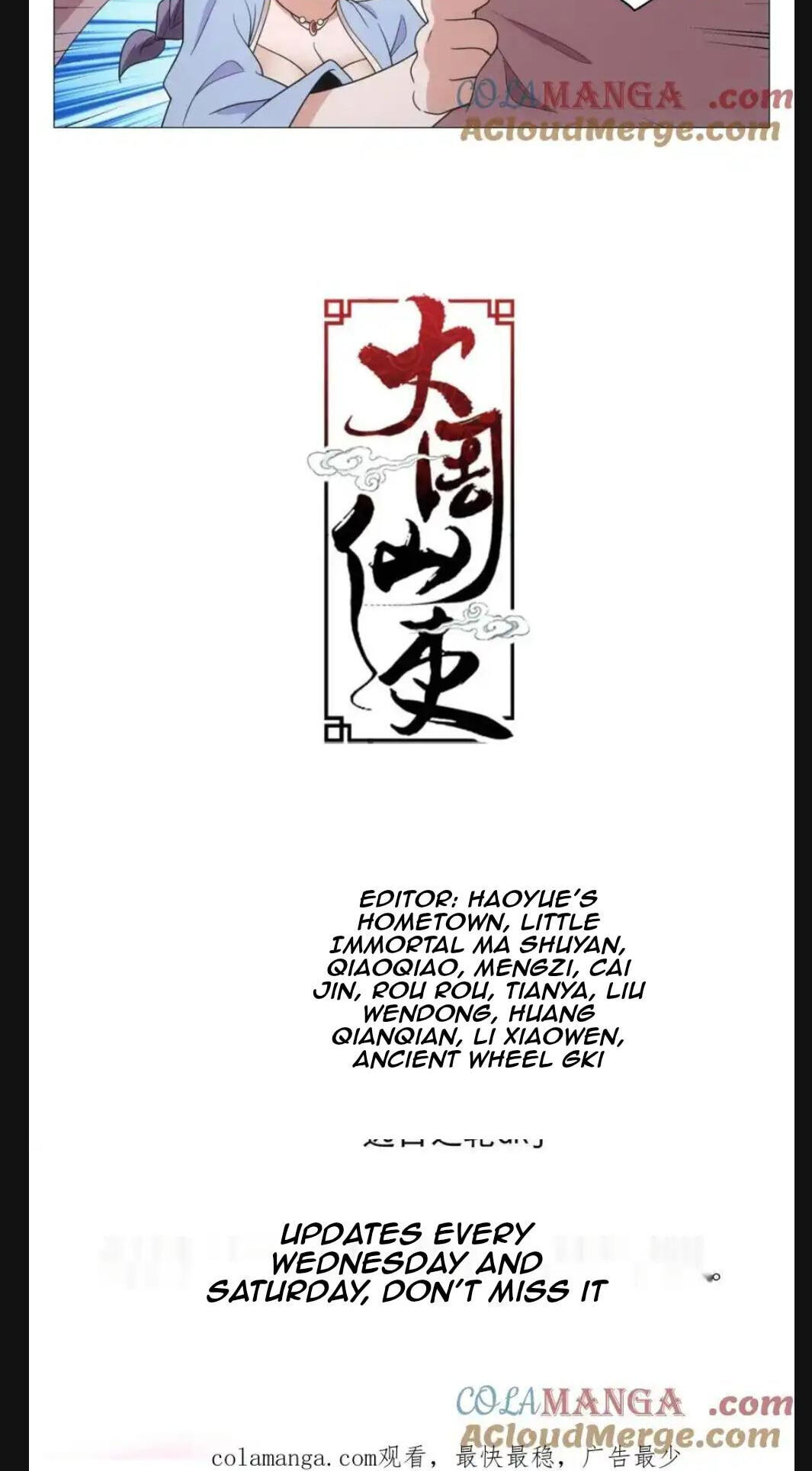 Policing in the Zhou Dynasty Chapter 295 page 10 - 