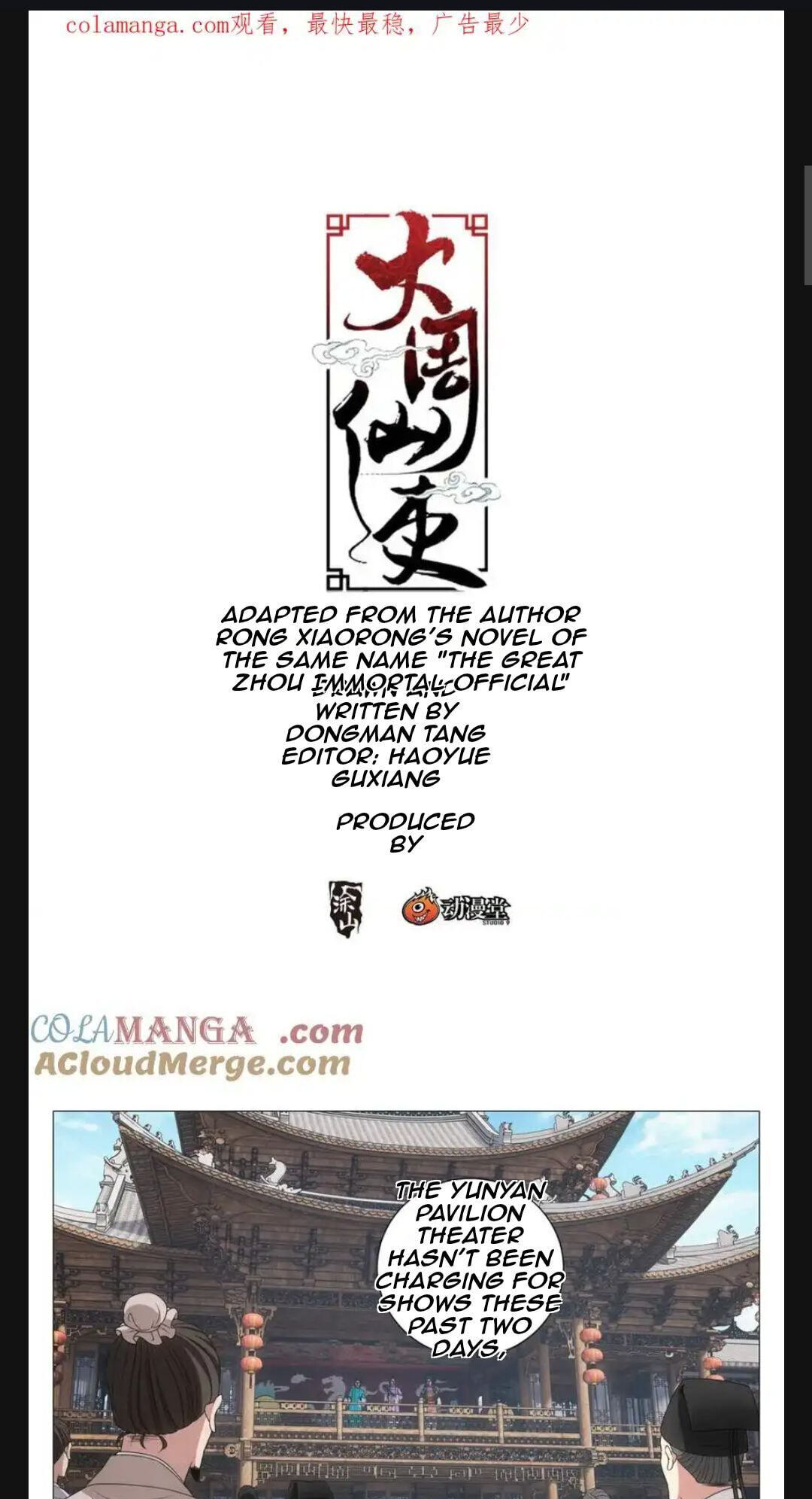 Policing in the Zhou Dynasty Chapter 296 page 1 - 