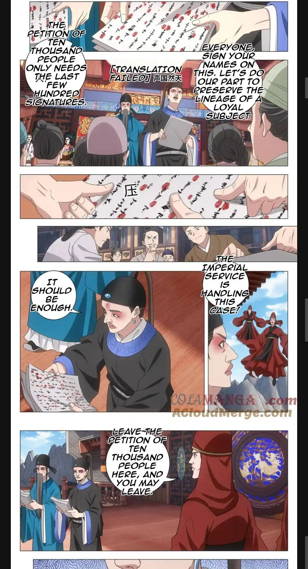 Policing in the Zhou Dynasty Chapter 296 page 4 - 