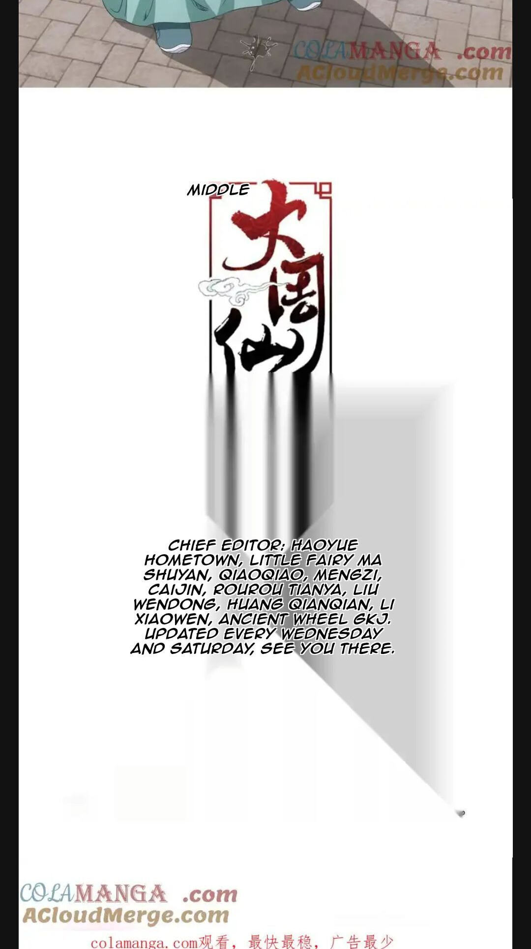 Policing in the Zhou Dynasty Chapter 297 page 10 - 