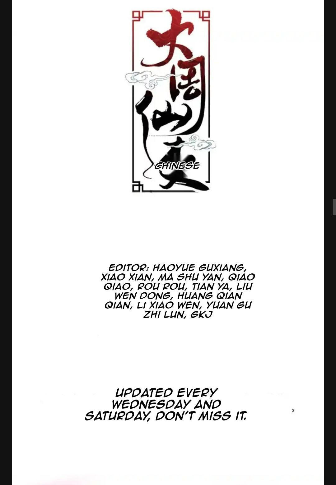 Policing in the Zhou Dynasty Chapter 298 page 10 - 