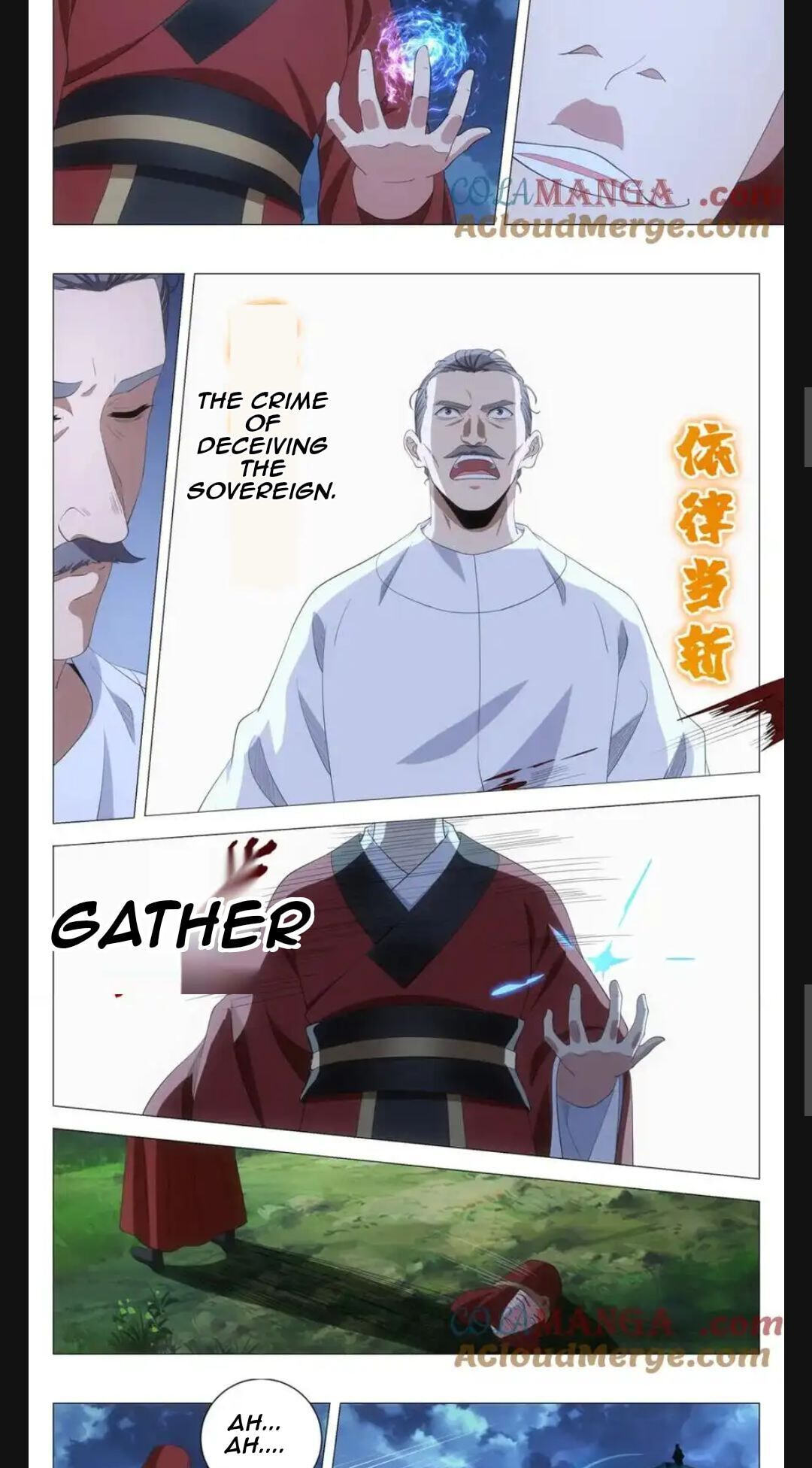 Policing in the Zhou Dynasty Chapter 299 page 3 - 