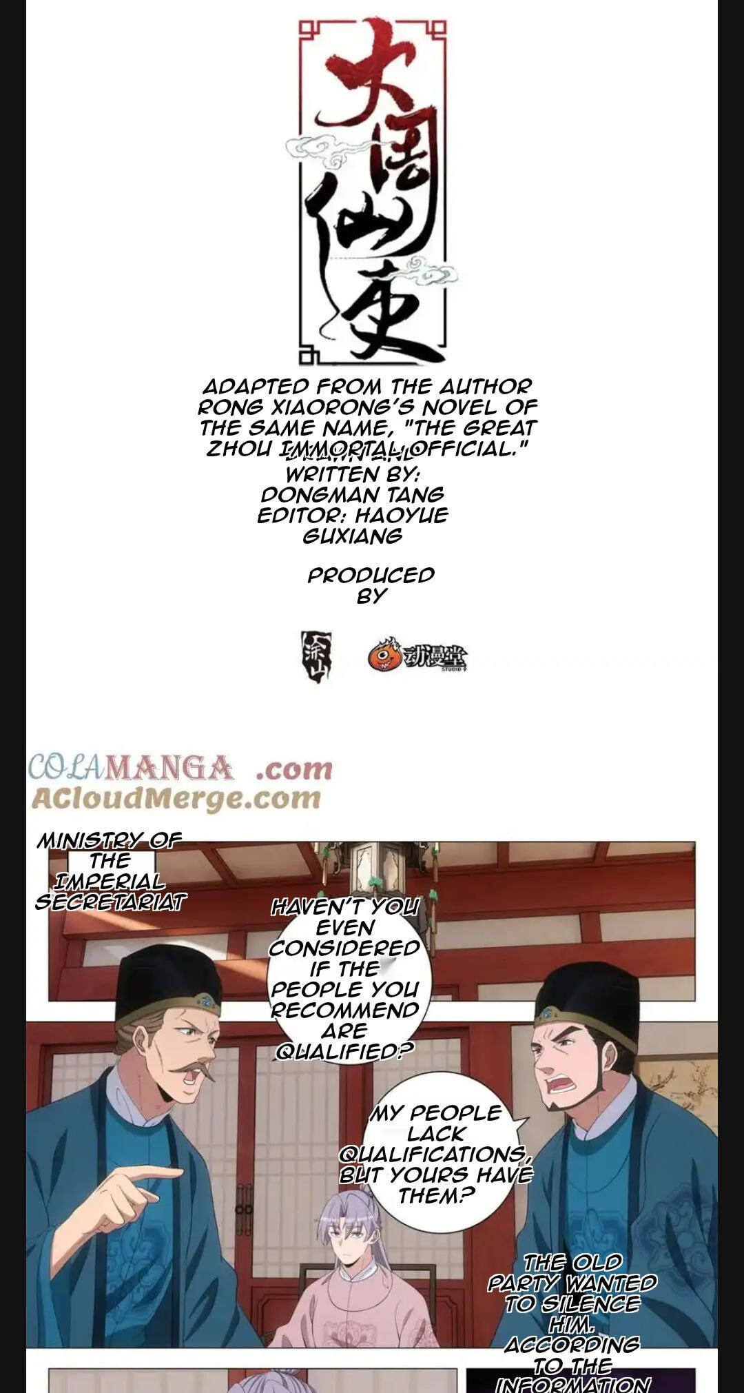 Policing in the Zhou Dynasty Chapter 300 page 1 - 