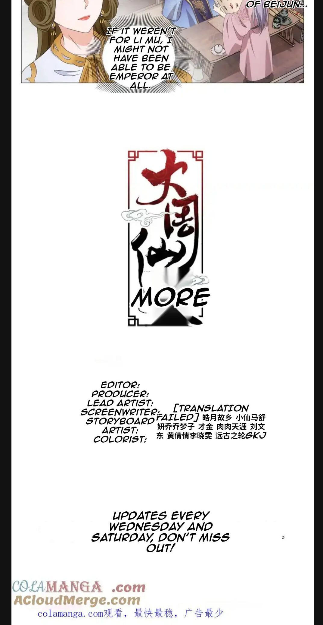 Policing in the Zhou Dynasty Chapter 300 page 11 - 