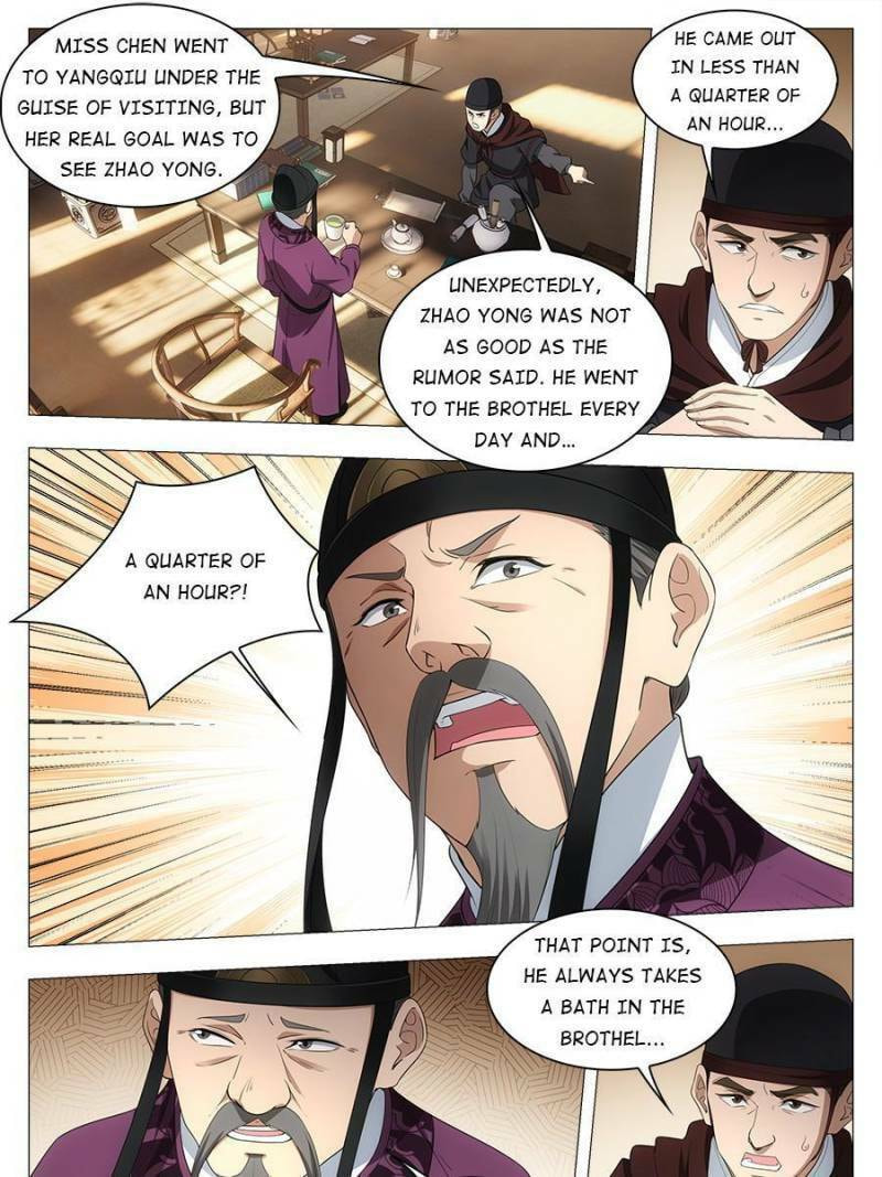 Policing in the Zhou Dynasty Chapter 34 page 3 - 